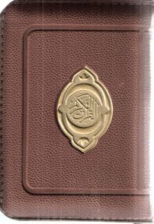   Complete Holy Quran Pocket Book   Ramadan 6 x 4(15cm x 8cm) new