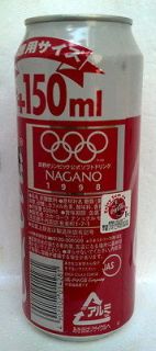 1998 japan coca cola Winter Olympics can 500ml
