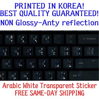 arabic keyboard in Keyboards, Mice & Pointing