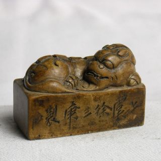 Chinese Old Snow Stone Hand work Foo Dog Unicorn Carved Seal
