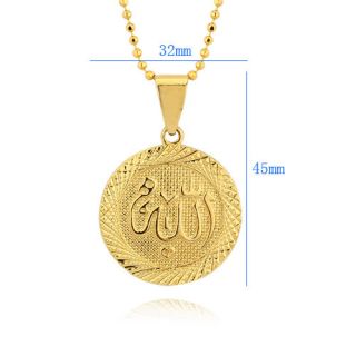   gold plated round Allah islam pendant & chain  Arab Jewelry & Gift