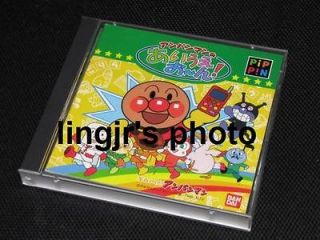 APPLE BANDAI PIPPIN @ WORLD MARK AMPANMAN AIUEO`N