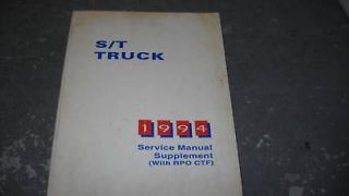 1994 Chevy S/T GMC Truck S10 Blazer Service Shop Repair Manual 
