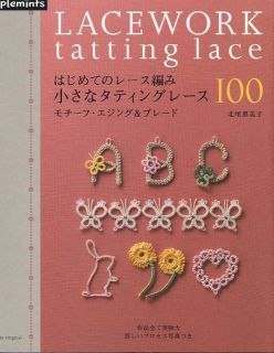 Lacework Tatting Lace 100   Japanese Craft Book