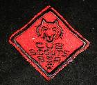 Vintage Boy Scout of America Patch, CUB SCOUTS BSA, Red Diamond, Blue 