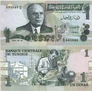 TUNISIA 1 DINAR MULTI VIGNETTE CURRENCY BANKNOTE P 70 CRISP UNC CIRCA 