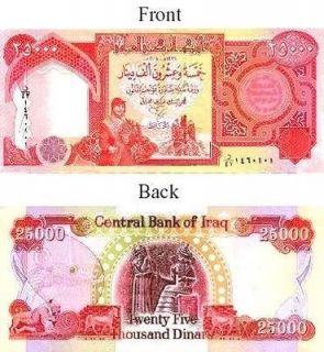 ONE DINAR IRAQ IRAQI CURRENCY NOTE BILL MONEY UNCIRCULATED BANKNOTE 