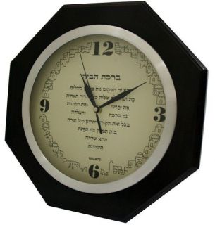 blessing clock in Clocks