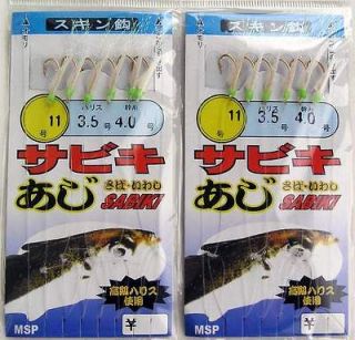 Packs Japan Glow in Dark Fish Skin Sabiki Bait Rigs #11 NEW