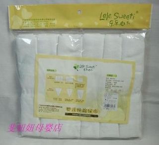 New baby gauze cotton diapers 6 pack soft safe clean  