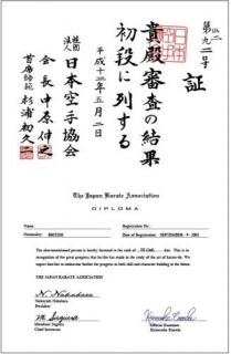 Shorin ryu Karate Black Belt Certificate