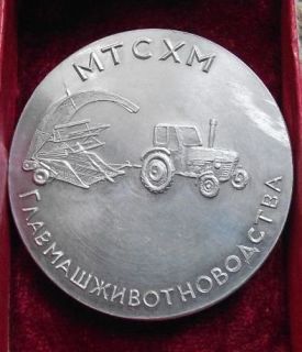   Tractor Pulling Grass Cutting & Baling Machine Russian Silver Medal