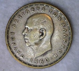 GREECE 20 DRACHMAI 1960 VERY FINE SILVER GREEK COIN