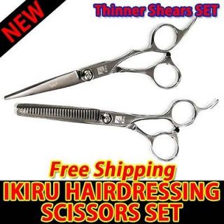   Cutting Thinning Scissors Shears Hairdressing Set Barber Salon Tool