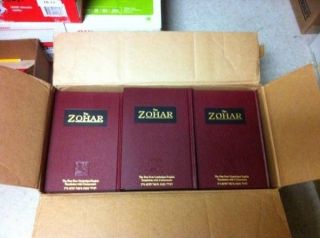 ZOHAR Complete Set of 23 Books Kabbalah (In Hebrew & English)