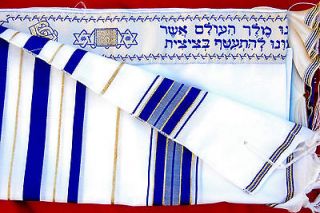 Kosher Tallit Talis Prayer Shawl acrylic 24X72 Made in Israel blue 