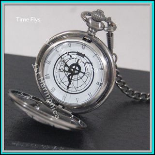   Fullmetal Alchemist Pocket Watch Cosplay Edward Elric Anime Gift