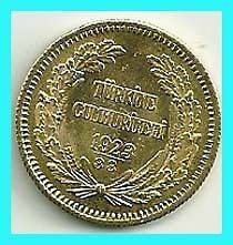 LIDYA ( first coin of te world ) 1 MILJOEN LIRA 1997 TURKEY GOLD