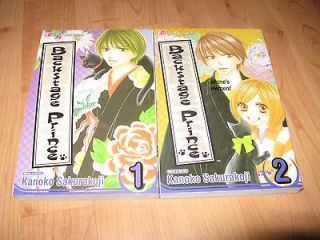 Backstage Prince 1 & 2 manga book lot complete series set Kanoko 