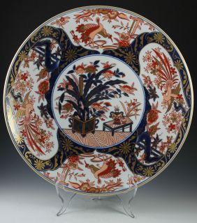 Asian Porcelain Japanese Imari Large Plate or Charger   Signed