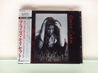Alanis Morissette   Space Cakes   Japanese CD 1996   OOP & Rare