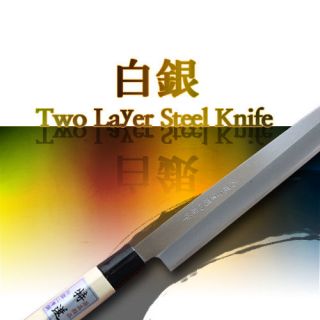sashimi knives in Kitchen & Steak Knives