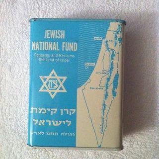 Jewish National Fund Blue Box   Vintage Metal Donation Collection Box