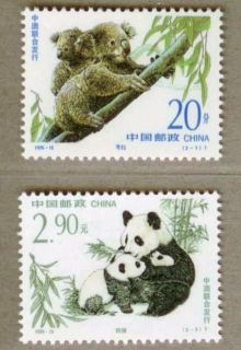 China 1995 15 Rare Animals Join Australia Panda Koala