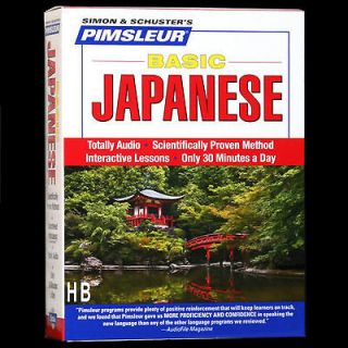   Learn How To Speak JAPANESE Language 5 CDs NEW easy in your car
