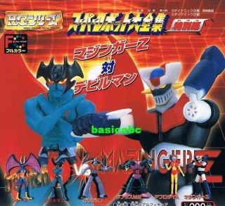 Collectibles  Animation Art & Characters  Japanese, Anime  Mazinger 
