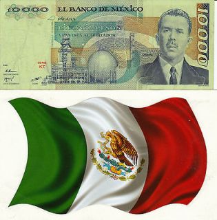 Mexico $ 10,000 Pesos 1985 BUY FROM MY  STORE AND SAVE UP TO 20% 