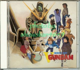 GUNDAM Anime Original Soundtrack OST CD 2 Akira Senju