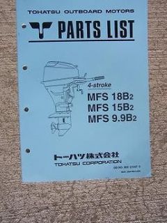 2004 Tohatsu Outboard Motor Parts Manual 4 Stroke MFS18B2 MFS15B2 MFS9 