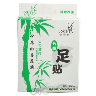 10 Pcs Chinese Medical Health Bamboo Vinegar Foot Pad Patch Detoxify 