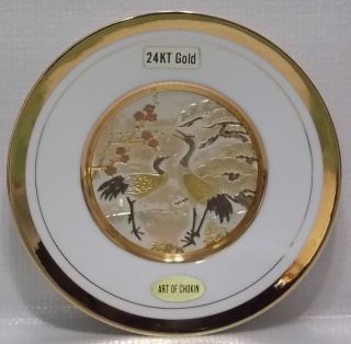   Westland Co. 24KT Gold Art of Chokin Porcelain Plate Crane Theme