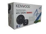 New Kenwood KFC 1093PS 3 Way 4 Car Speakers System