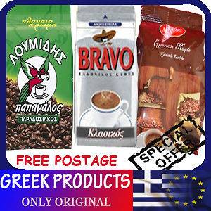 ORIGINAL GREEK TURK TRADITIONAL COFFEE 96g MERAKI LOUMIDIS BRAVO