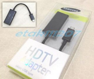 MHL Adapter Micro USB to HDMI for Samsung i9220 Galaxy S2 i9100 G14