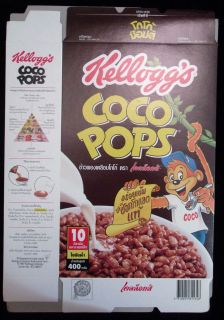 RARE Vintage 1997 Middle Eastern or Asian Coco Pops Cereal Box,Unused 