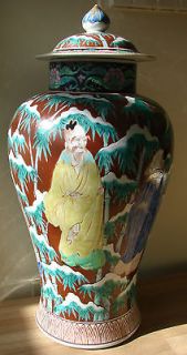 large antique chinese vase in Vases