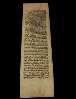 200 YEAR OLD LARGE VELLUM TORAH SCROLL BIBLE MANUSCRIPT FRAGMENT 