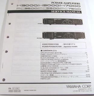 Yamaha H3000, PC35000 Series Amplifier Service Manual 1995