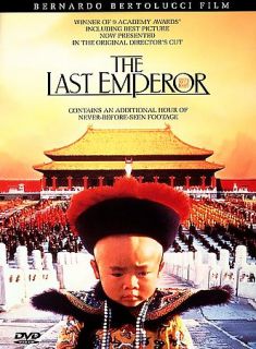 The Last Emperor DVD, 1999