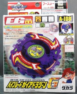 beyblade dragoon g in BeyBlade