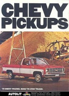 1977 Chevrolet Pickup Truck Brochure