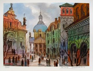 KRASNYANSKY Hand Signed Lithograph STREETS OF OLD ROME