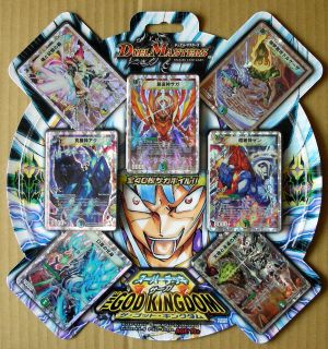 Duel Masters Card Game Super Deck Saga The God Kingdom DMC 57