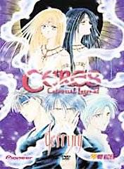 Ceres, Celestial Legend Vol. 1 Destiny DVD, 2001