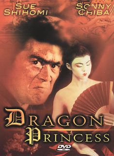 Dragon Princess DVD, 2004