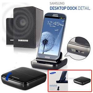   Samsung Galaxy S3 i9300 Sync Desk Dock Charger Cradle Speaker out jack